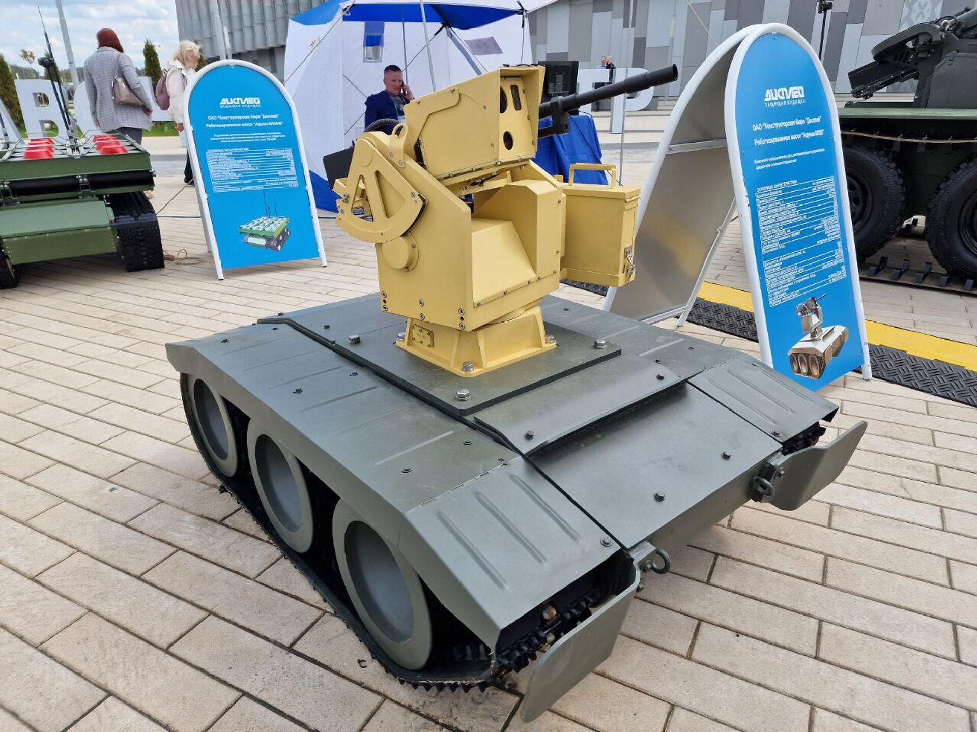 Роботизированное шасси Адунок-М250 - Sputnik Беларусь, 1920, 23.05.2025