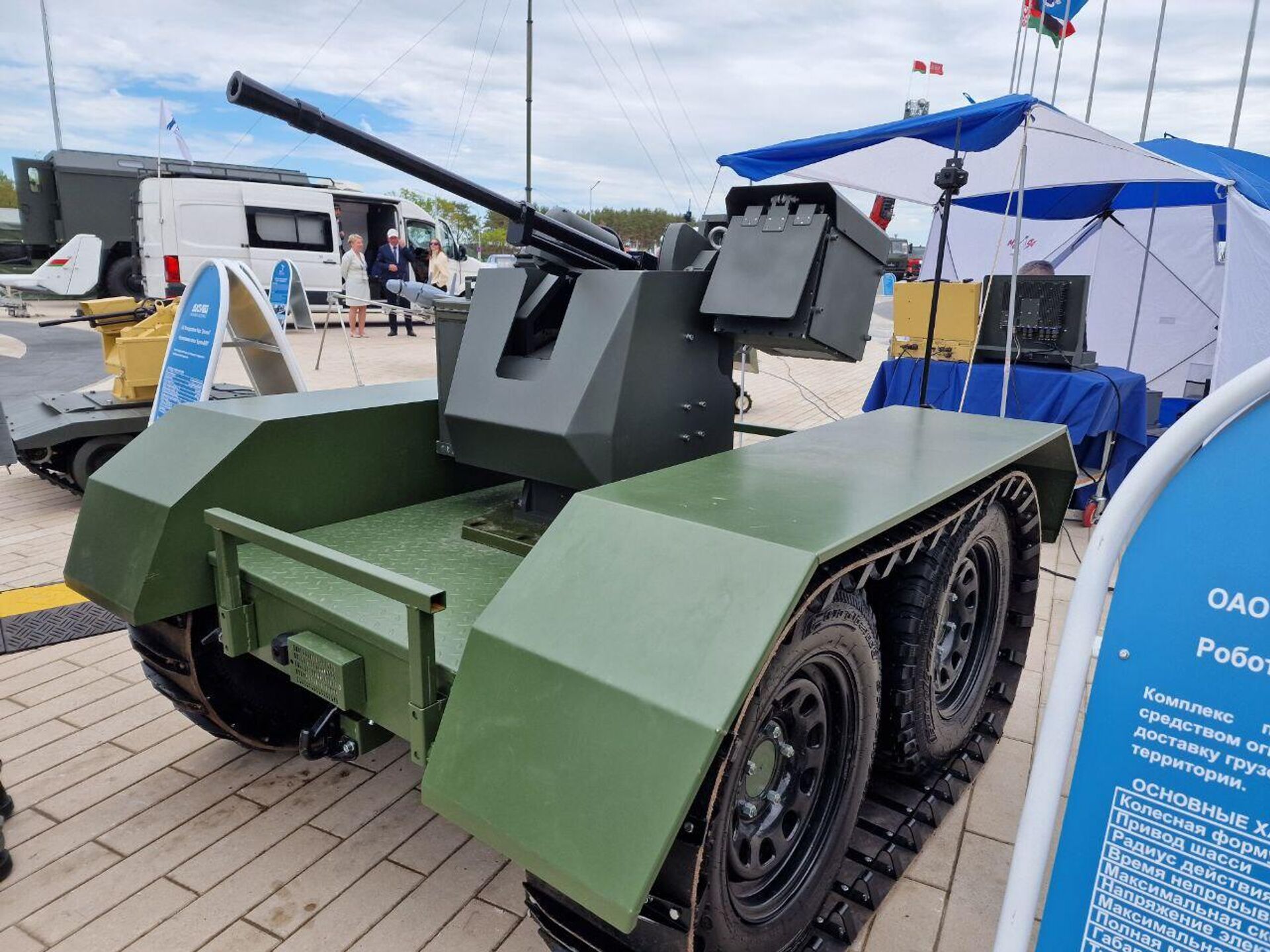 Роботизированное шасси Адунок М-700 - Sputnik Беларусь, 1920, 23.05.2025