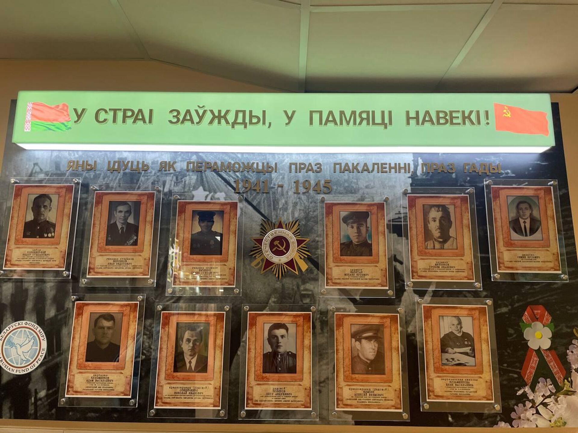 Родственники героев-пограничников, служивших в годы Великой Отечественной войны - Sputnik Беларусь, 1920, 27.05.2025