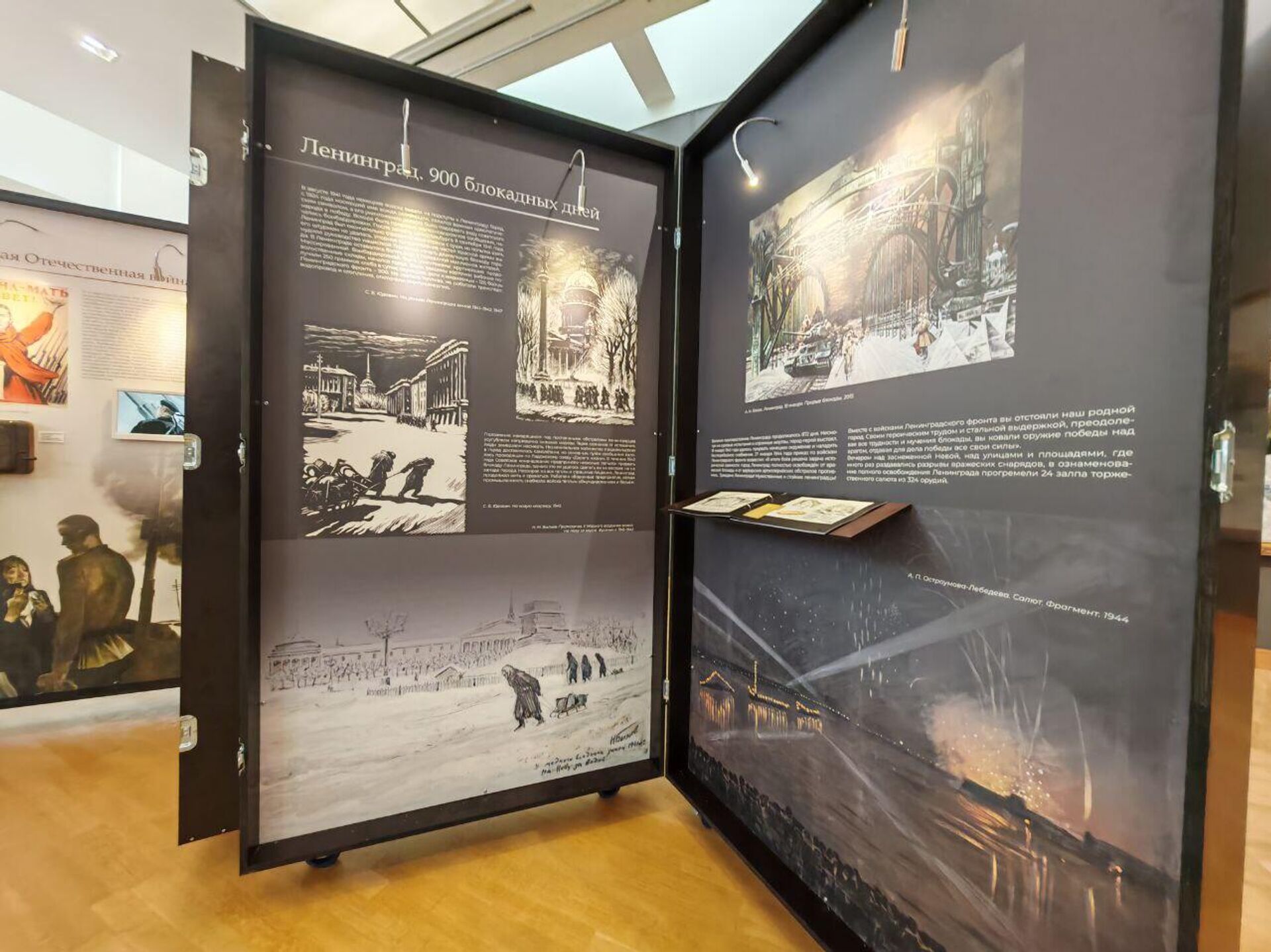 Планшетная выставка Страна Побед - Sputnik Беларусь, 1920, 28.05.2025