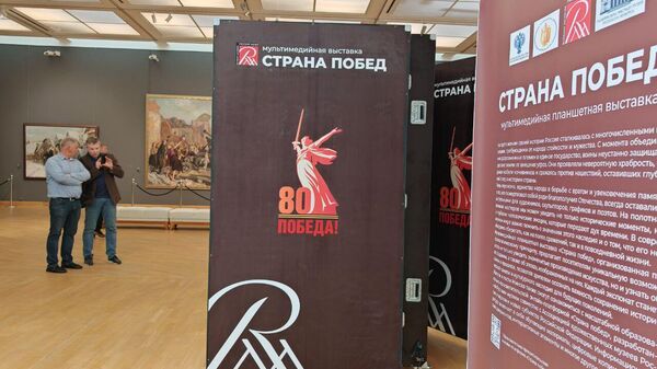 Планшетная выставка Страна Побед - Sputnik Беларусь