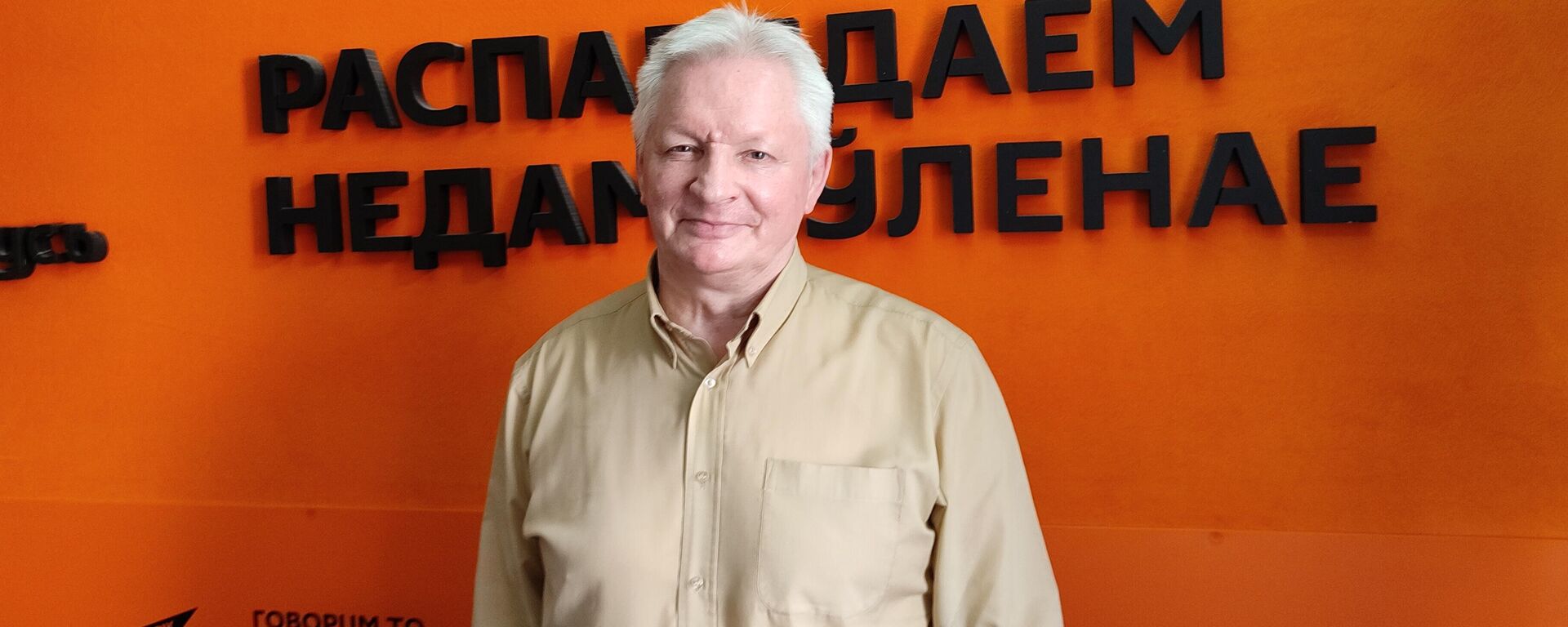 Сергеев: поставки боеприпасов Украине не в интересах Сербии и оскорбляют РФ - Sputnik Беларусь, 1920, 29.05.2025