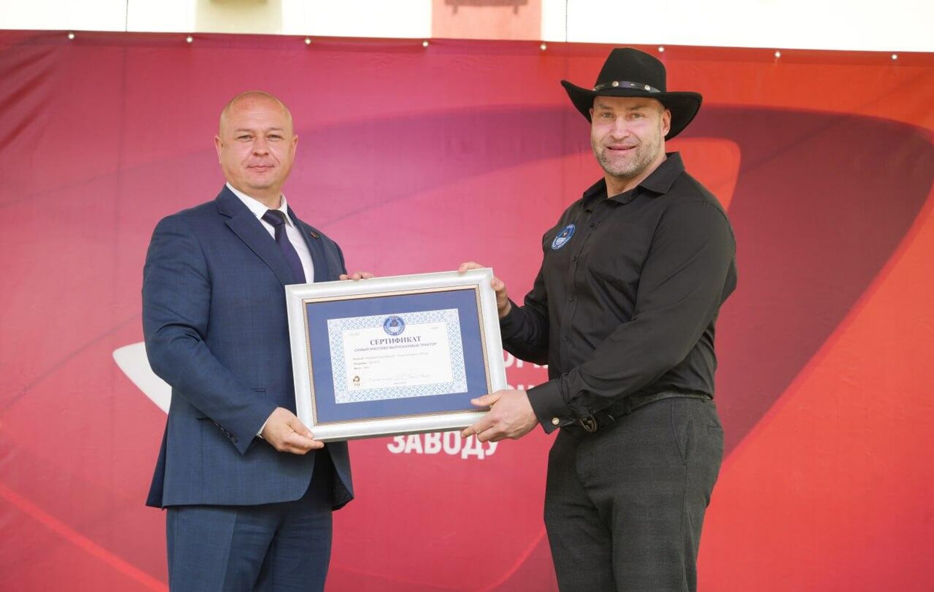 Сертификат о регистрации рекорда в Книге рекордов Беларуси был вручен в воскресенье генеральному директору МТЗ Сергею Авраменко главным экспертом национального реестра Книги рекордов Беларуси Кириллом Шимко - Sputnik Беларусь, 1920, 01.06.2025