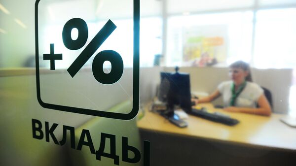 Надпіс Уклады на фоне працы менеджараў у банку - Sputnik Беларусь