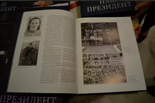 Презентация книги Наш Президент в Гомеле - Sputnik Беларусь