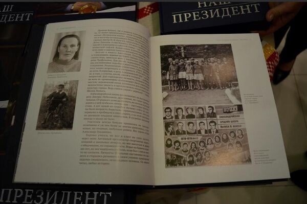 Презентация книги Наш Президент в Гомеле Презентация книги Наш Президент в Гомеле - Sputnik Беларусь
