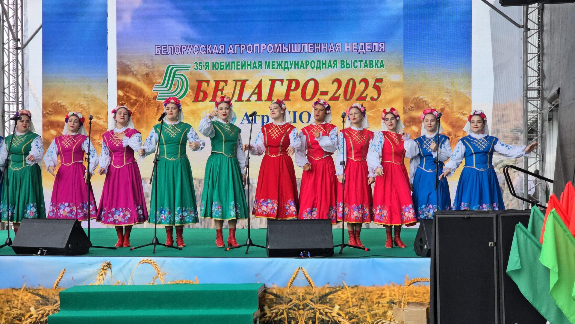 Белагро 2025 Белагро 2025 - Sputnik Беларусь, 1920, 03.06.2025