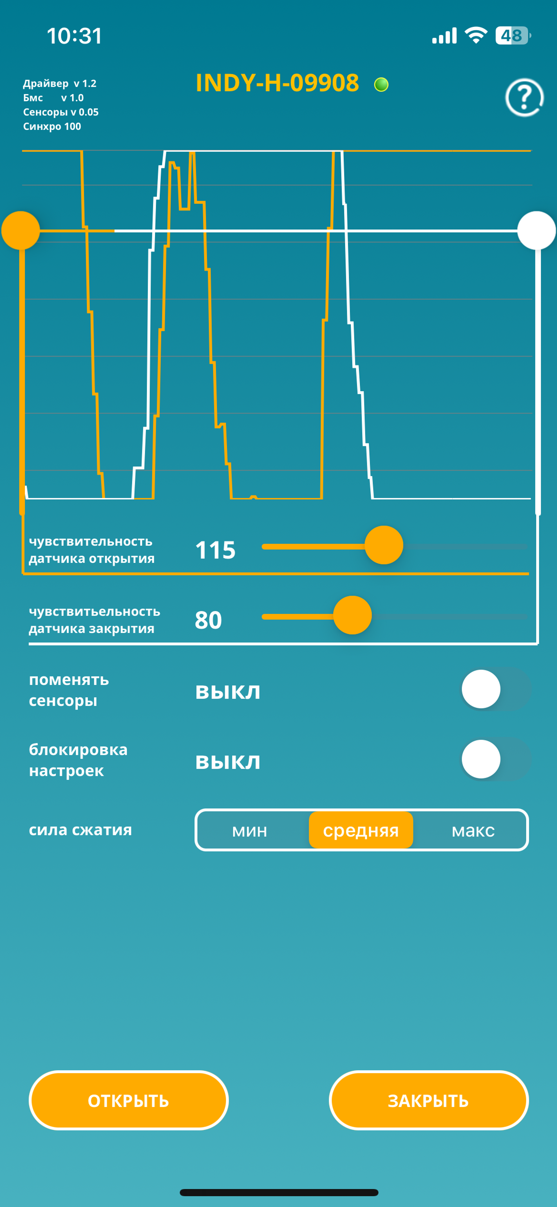 Настройки бионического протеза можно менять в мобильном приложении Настройки бионического протеза можно менять в мобильном приложении - Sputnik Беларусь, 1920, 04.06.2025