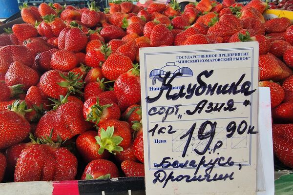 Клубника на Комаровке - Sputnik Беларусь