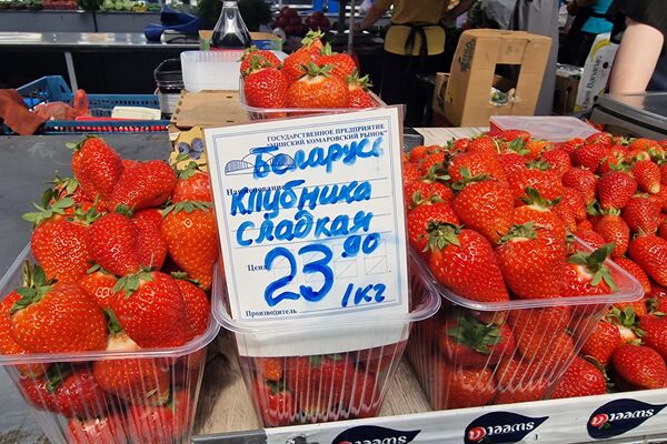 Клубника на Комаровке - Sputnik Беларусь