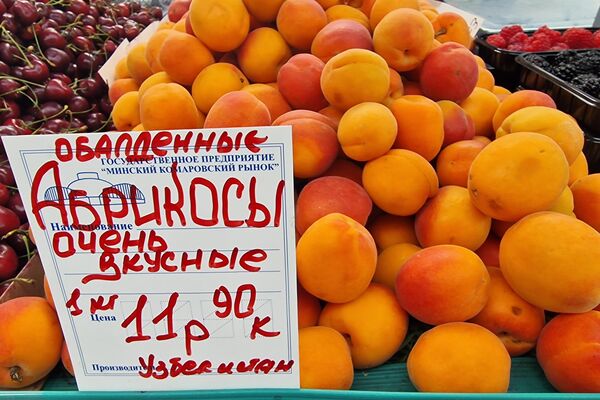Черешня и абрикосы на Комаровке - Sputnik Беларусь
