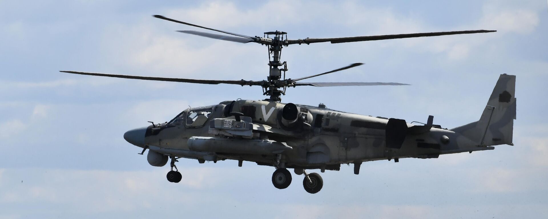 Расійскі верталёт падчас СВА - Sputnik Беларусь, 1920, 17.12.2025