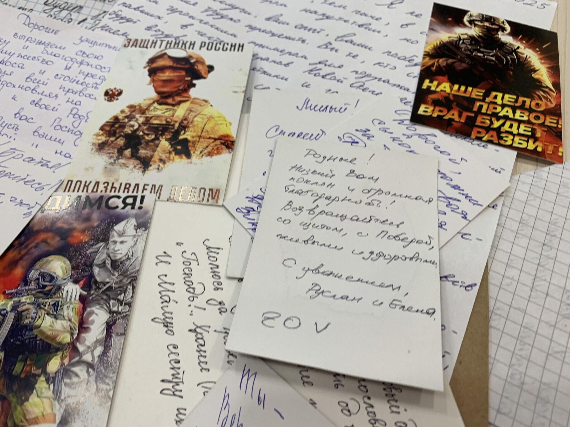 Письма, которые отправятся в зону СВО Письма, которые отправятся в зону СВО - Sputnik Беларусь, 1920, 10.06.2025