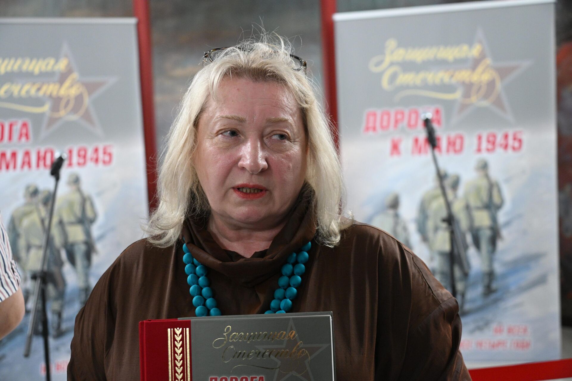 Презентация новой книги из серии Библиотека Союзного государства - Защищая Отечество: дорога к маю 1945 Презентация новой книги из серии Библиотека Союзного государства - Защищая Отечество: дорога к маю 1945 - Sputnik Беларусь, 1920, 22.06.2025