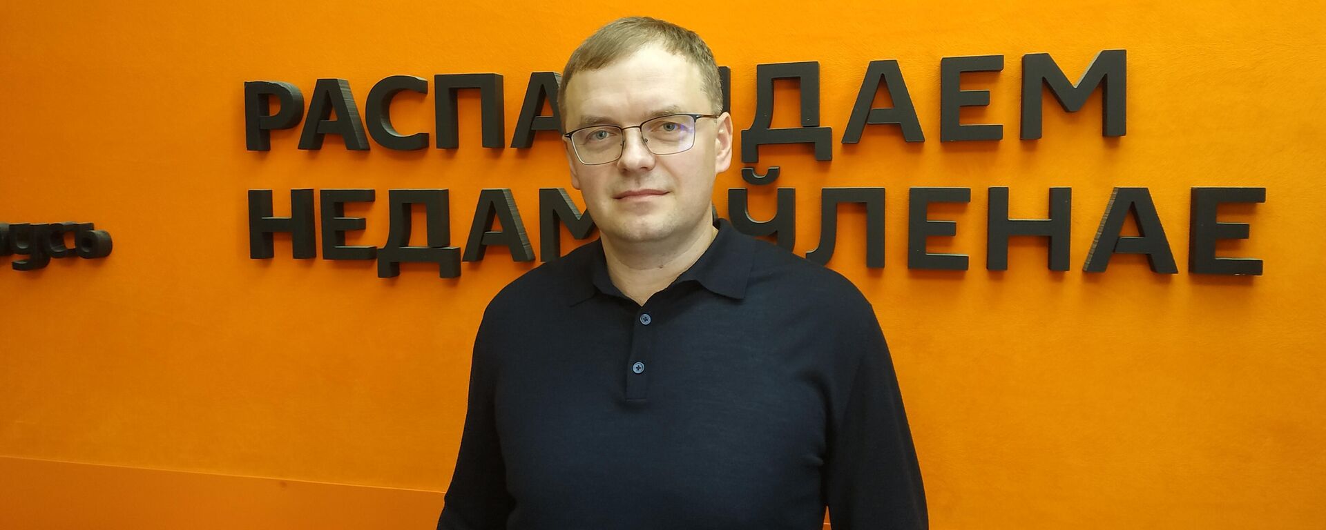 Казлоў: форум ЕАЭС закліканы зняць шэраг эканамічных бар’ераў - Sputnik Беларусь, 1920, 26.06.2025