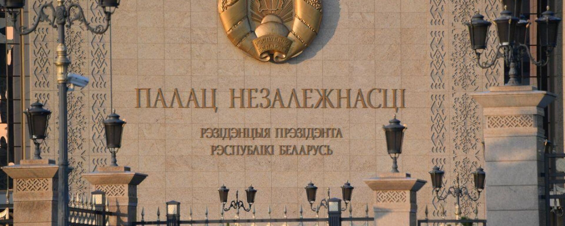 Вышэйшы Еўразійскі эканамічны савет ў Мінску – трансляцыя - Sputnik Беларусь, 1920, 27.06.2025