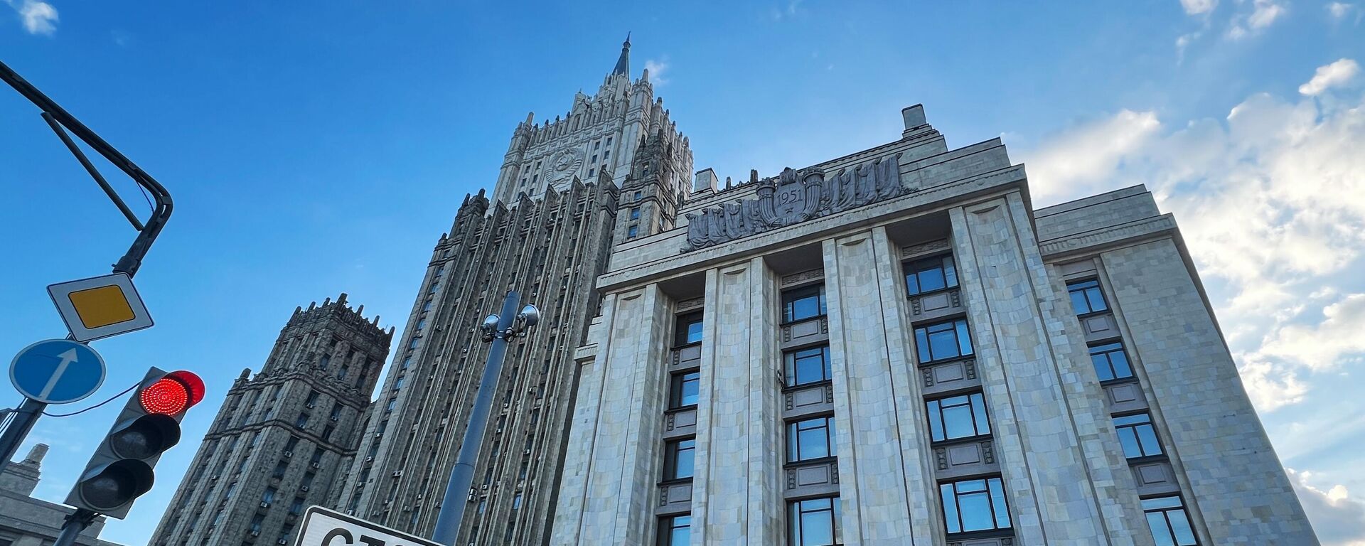 Будынак Міністэрства замежных спраў РФ у Маскве - Sputnik Беларусь, 1920, 01.07.2025