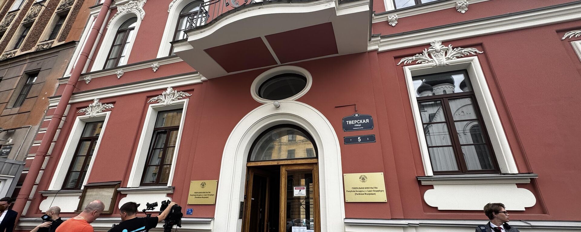 Генеральнае консульства Беларусі ў Санкт-Пецярбургу - Sputnik Беларусь, 1920, 03.07.2025