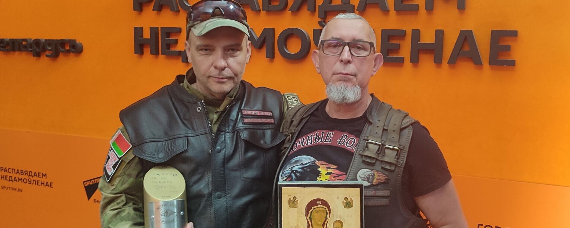 Мотаклуб Ночные волки адзначае Перамогу мотамаршам ад Брэста да Сахаліна - Sputnik Беларусь, 1920, 07.07.2025