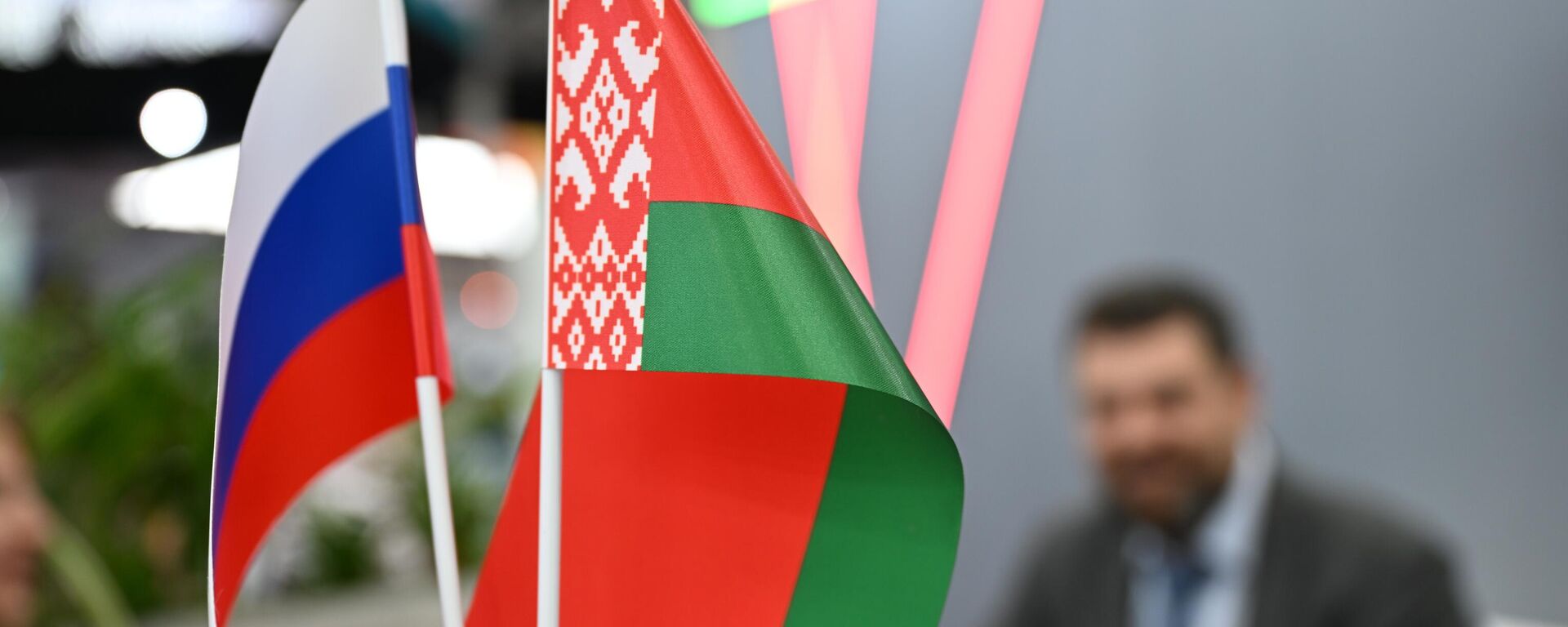 Флагі Расіі і Беларусі, архіўнае фота - Sputnik Беларусь, 1920, 22.04.2026
