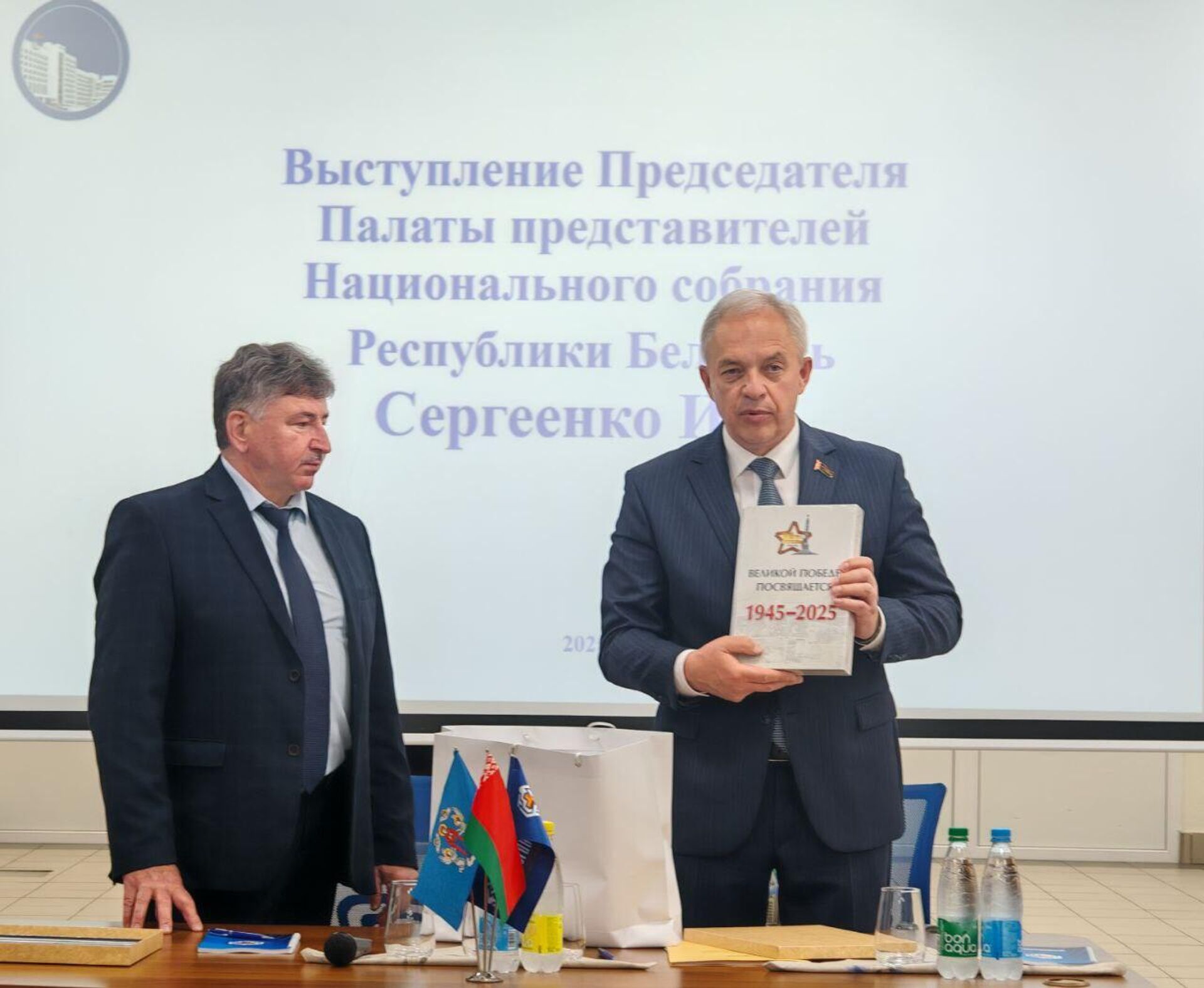 Игорь Сергеенко вручил руководителю Белинкасгрупп Александру Назаренко книгу Великой Победе посвящается. 1945-2025. - Sputnik Беларусь, 1920, 08.07.2025