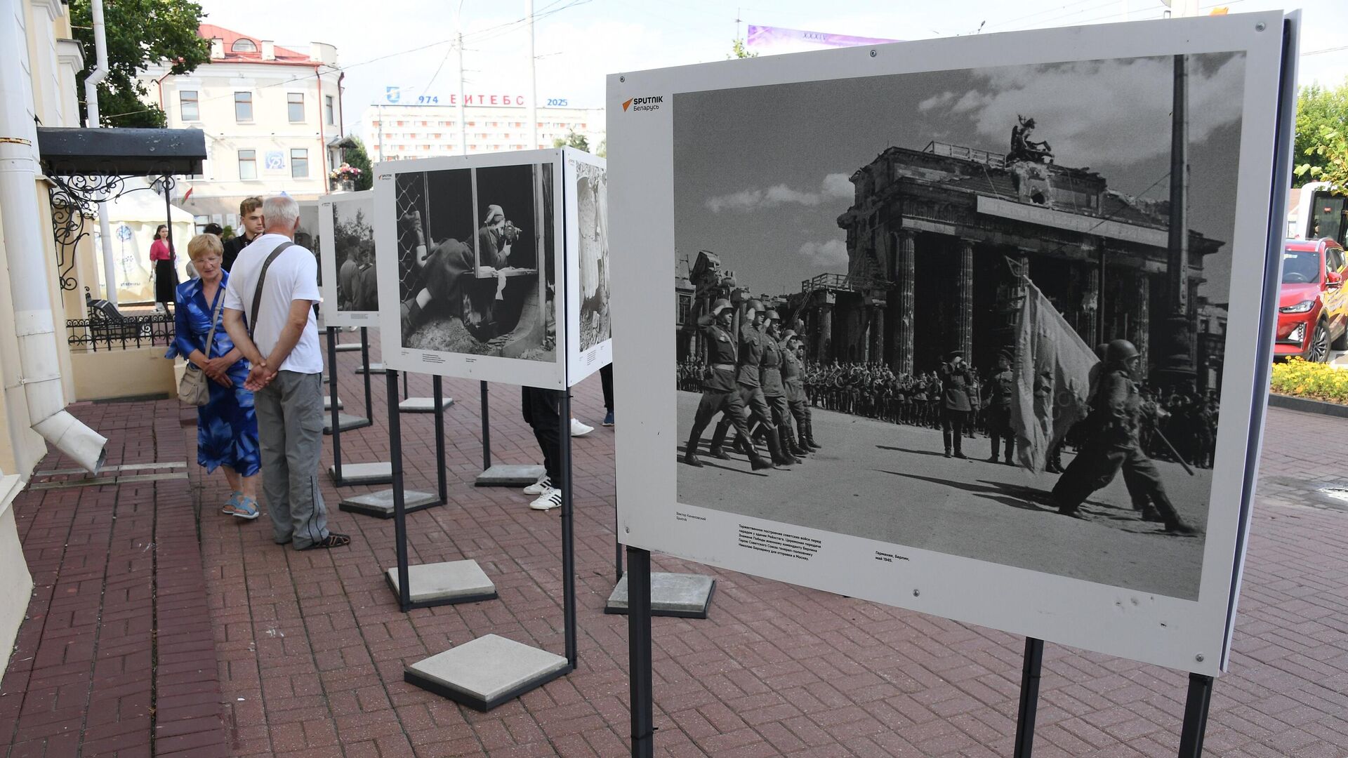 Выстава Саўінфармбюро. 1945-ы. Перамога! у Віцебску Выстава Саўінфармбюро. 1945-ы. Перамога! у Віцебску - Sputnik Беларусь, 1920, 09.07.2025