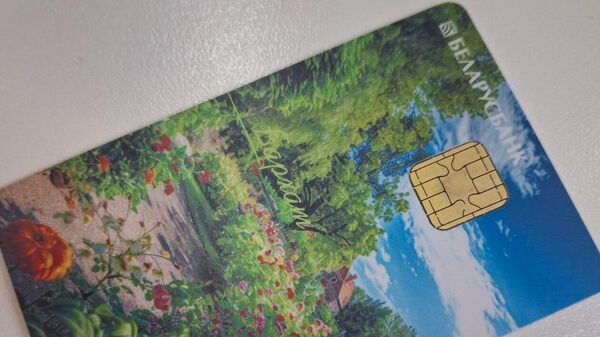 Карта Беларусбанка - Sputnik Беларусь