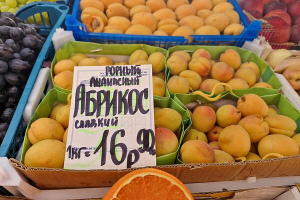   - Sputnik Беларусь