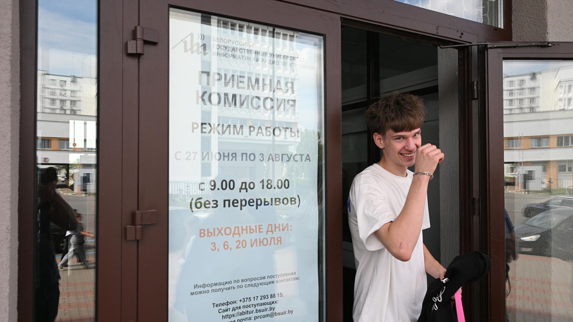 Последний день приема документов на бюджет Последний день приема документов на бюджет - Sputnik Беларусь, 1920, 18.07.2025