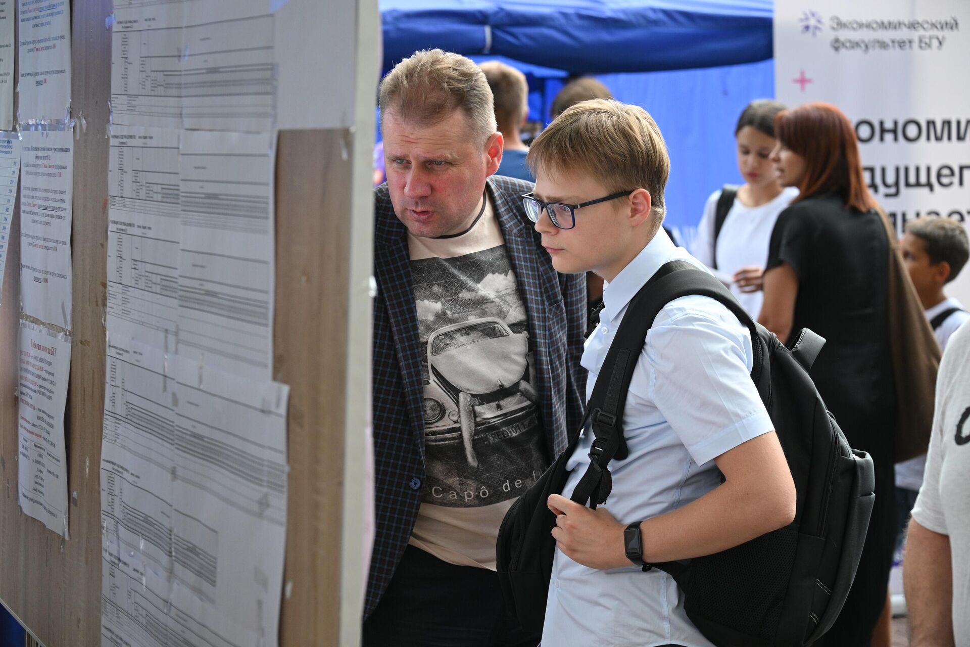Последний день приема документов на бюджет Последний день приема документов на бюджет - Sputnik Беларусь, 1920, 18.07.2025