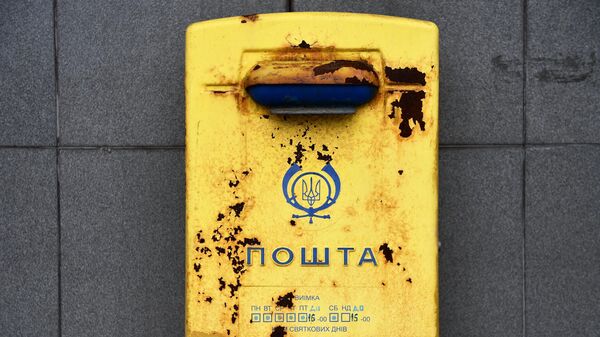 Почтовый ящик на железнодорожном вокзале  - Sputnik Беларусь