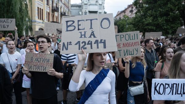 Акция протеста в Киеве - Sputnik Беларусь