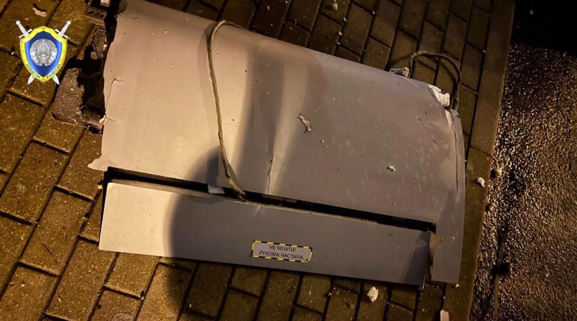 Фрагмент перехваченного в Минске беспилотника - Sputnik Беларусь, 1920, 29.07.2025