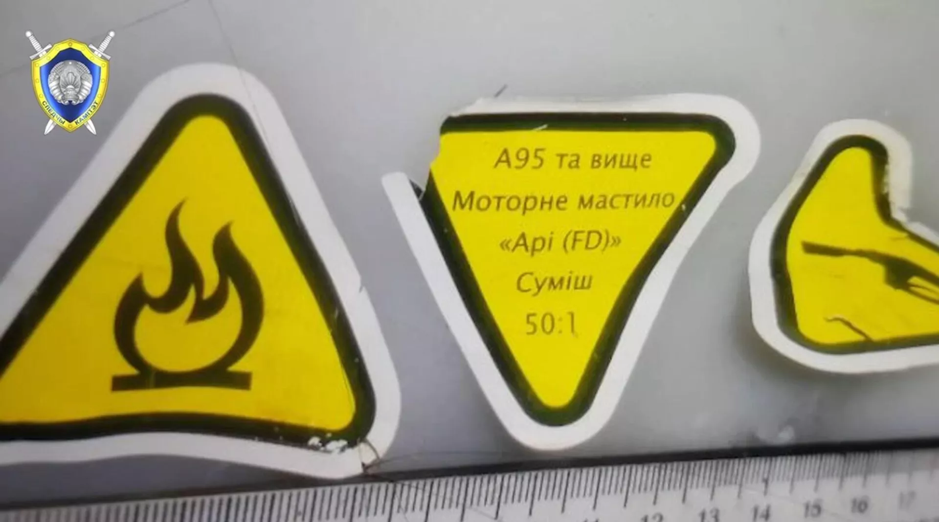 Ирландия, Германия, США: разбираем по запчастям перехваченный в Минске БПЛА