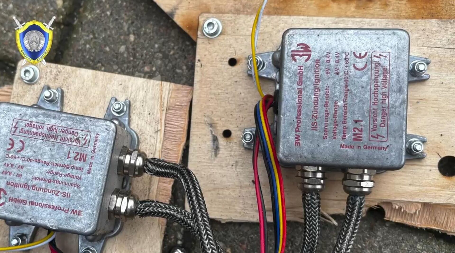 Фрагменты перехваченного в Минске беспилотника - Sputnik Беларусь, 1920, 29.07.2025