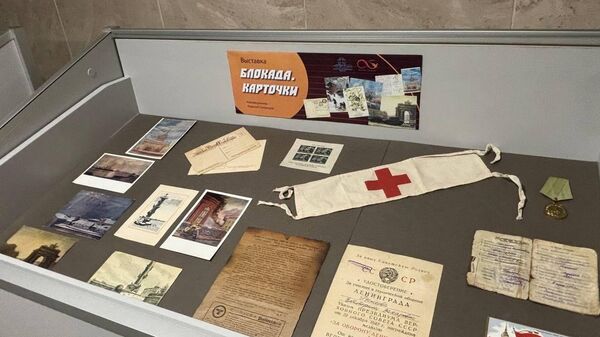 Открытие выставки Блокада. Карточки. Беларусь помнит в Национальной библиотеке - Sputnik Беларусь