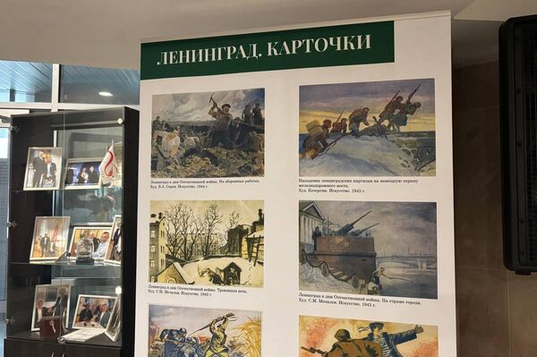 Открытие выставки Блокада. Карточки. Беларусь помнит в Национальной библиотеке - Sputnik Беларусь