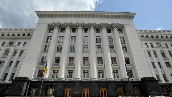 Здание офиса Владимира Зеленского в Киеве - Sputnik Беларусь