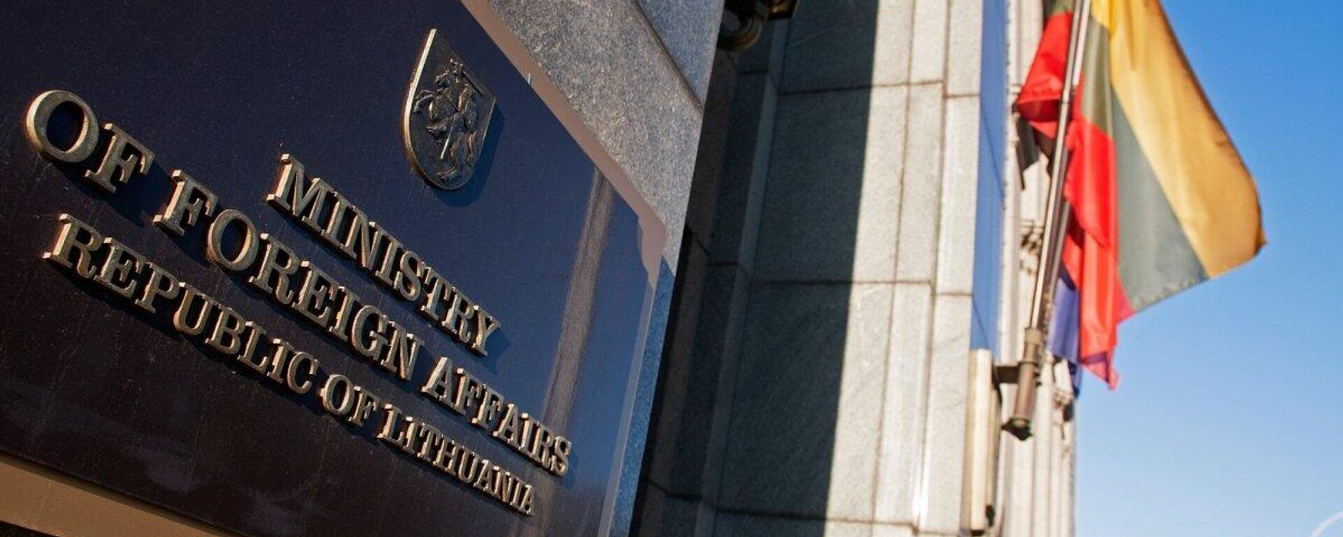 Будынак МЗС Літвы - Sputnik Беларусь, 1920, 12.11.2025