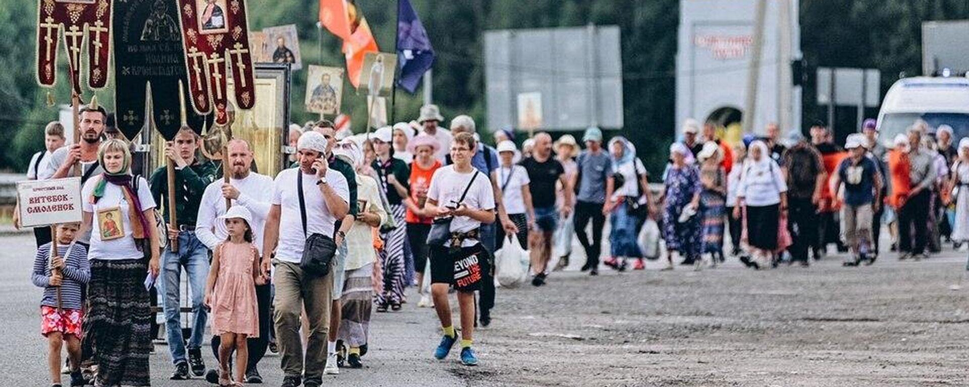 Беларускія праваслаўныя паломнікі ідуць хрэсным ходам у Смаленск - Sputnik Беларусь, 1920, 05.08.2025