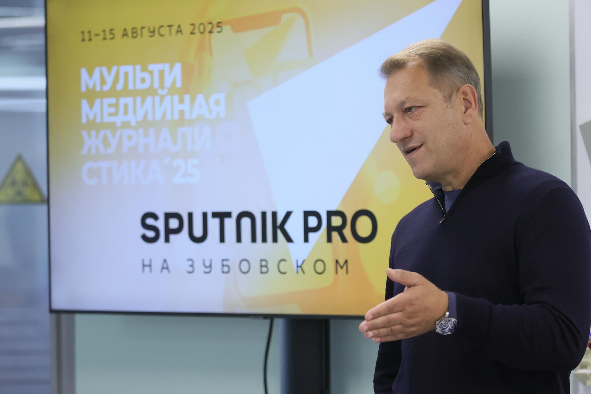 Заместитель главного редактора МИА Россия сегодня Андрей Благодыренко Заместитель главного редактора МИА Россия сегодня Андрей Благодыренко - Sputnik Беларусь, 1920, 15.08.2025