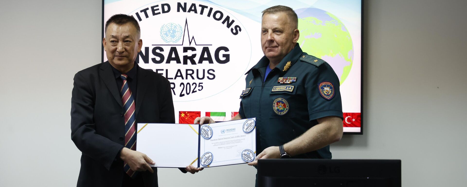 Сертификат РОСН Зубр