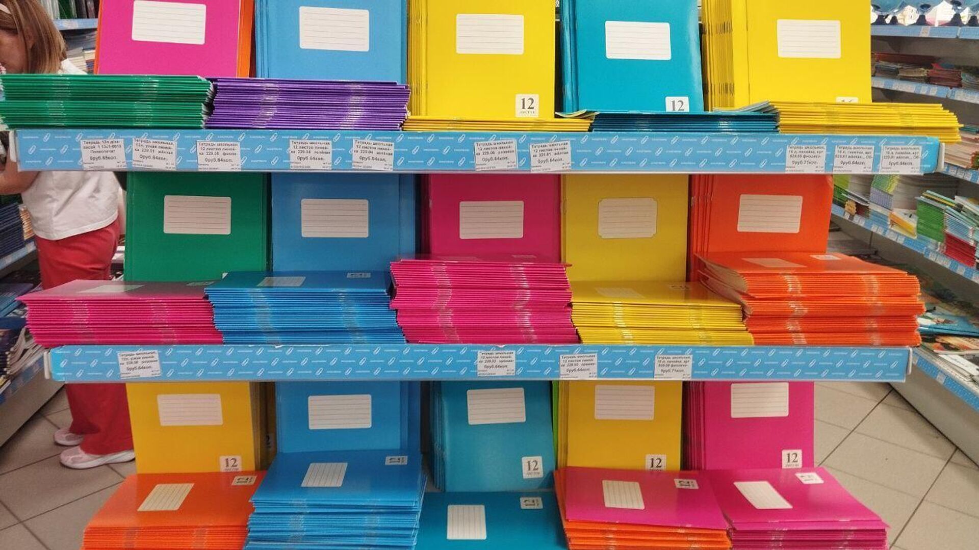 В отделе канцтоваров - Sputnik Беларусь, 1920, 19.08.2025