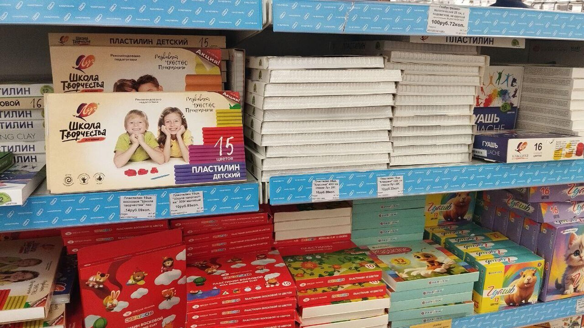 В отделе канцтоваров - Sputnik Беларусь, 1920, 19.08.2025