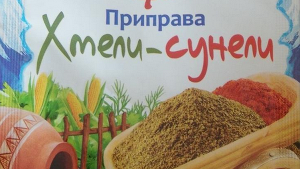 Госстандарт Беларуси внес в реестр опасной продукции приправу хмели-сунели под торговой маркой Приправыч и запретил ее продавать в республике - Sputnik Беларусь