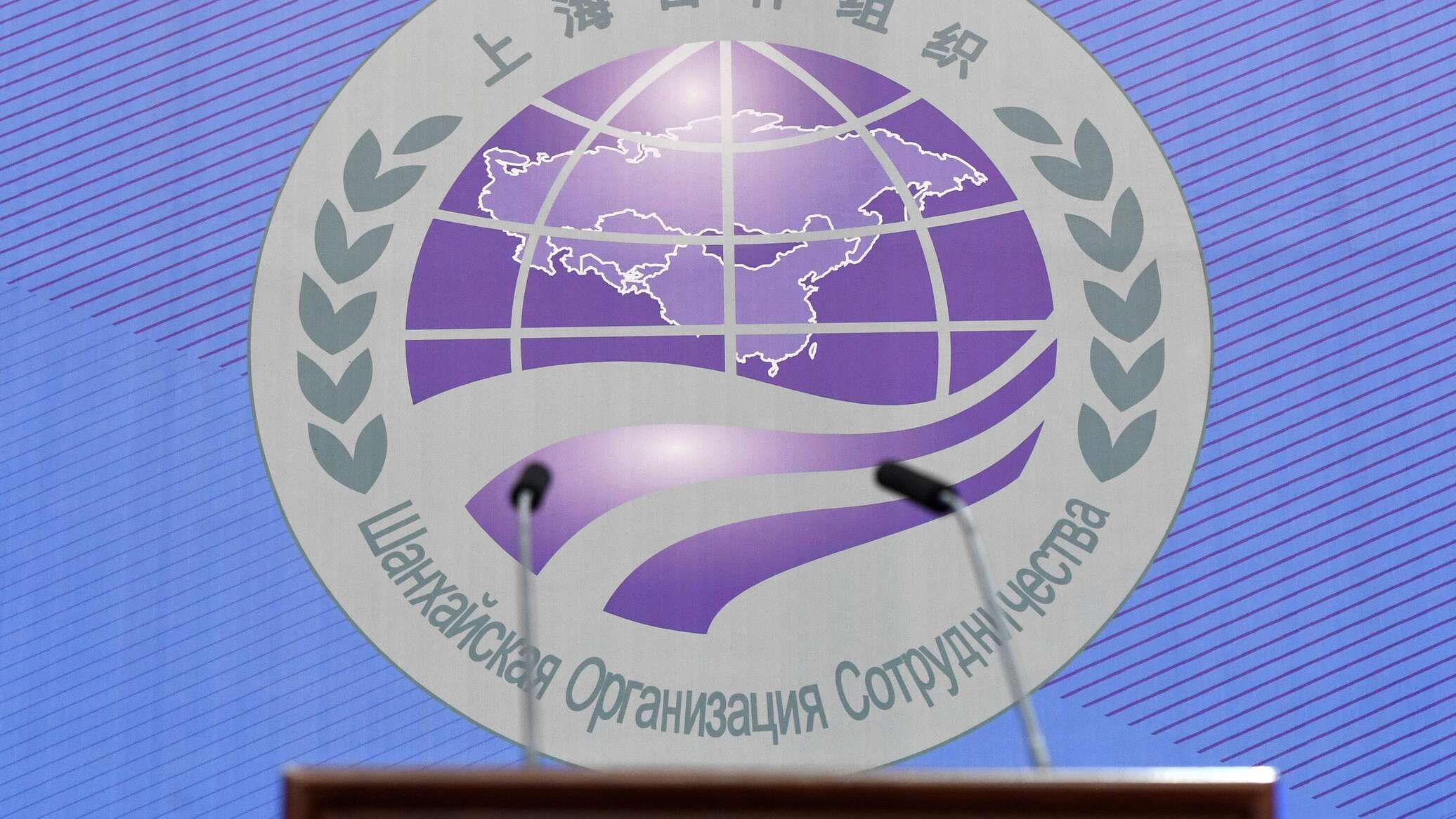 Генсек ШОС: организация продолжит противостоять вызовам безопасности Генсек ШОС: организация продолжит противостоять вызовам безопасности