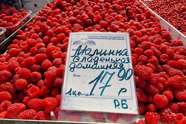 Комаровский рынок - Sputnik Беларусь