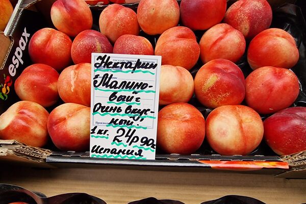 Комаровский рынок - Sputnik Беларусь