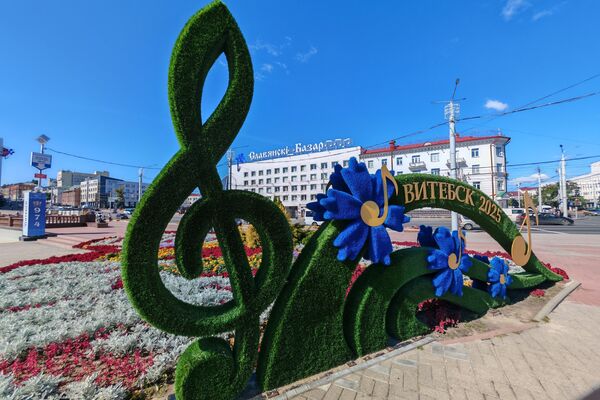 Как только в Витебске заканчивается предыдущий Славянский базар, город начинает готовиться к следующему фестивалю Как только в Витебске заканчивается предыдущий Славянский базар, город начинает готовиться к следующему фестивалю - Sputnik Беларусь