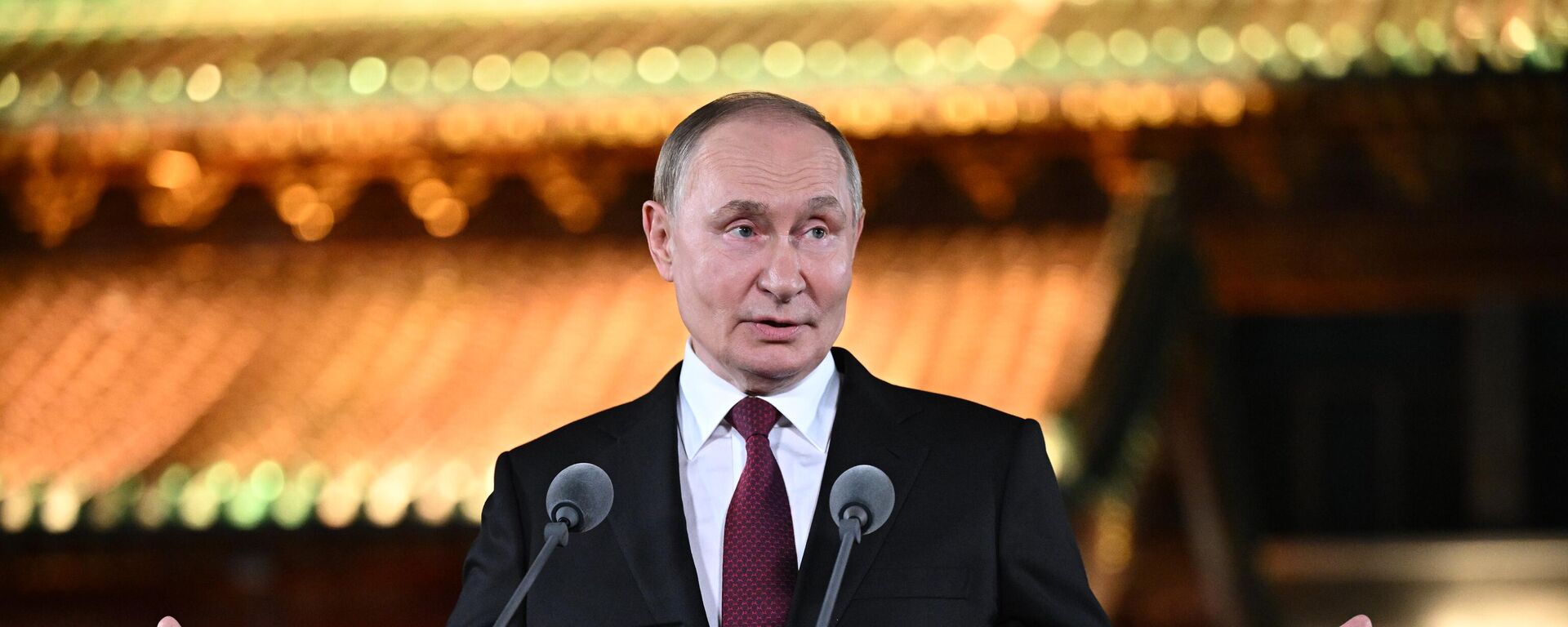 Пресс-конференция Путина в Пекине